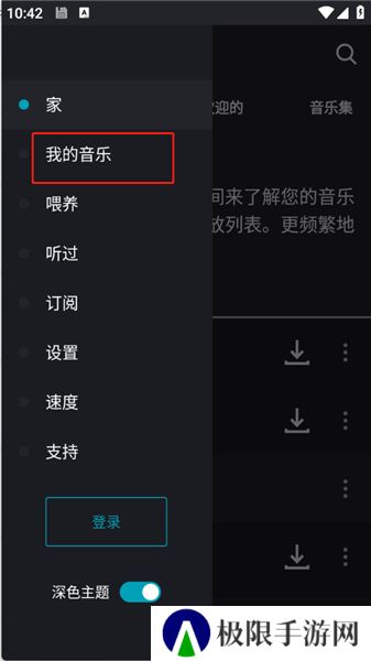 国际音乐