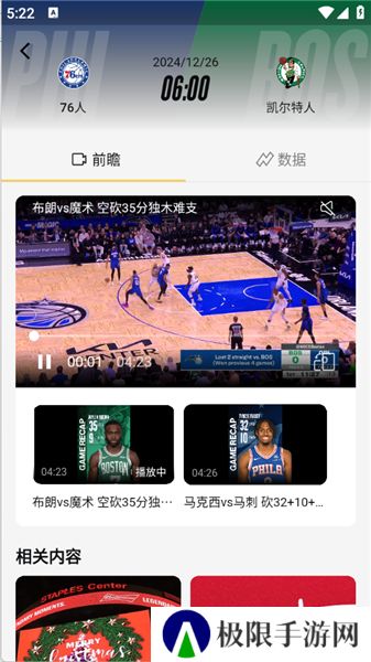 NBA