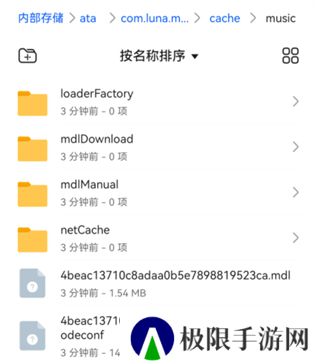 汽水音乐pc版