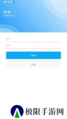 pdfexpert免费版