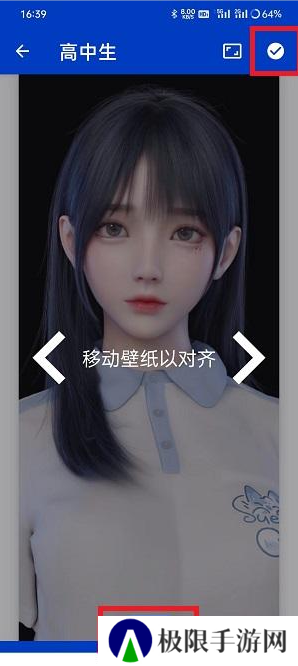麻匪壁纸如何导入文件