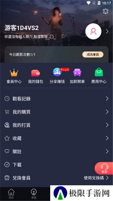 98堂app