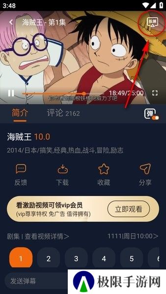 囧次元app下载官方最新