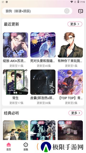 腐竹fm