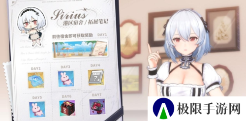 碧蓝航线5