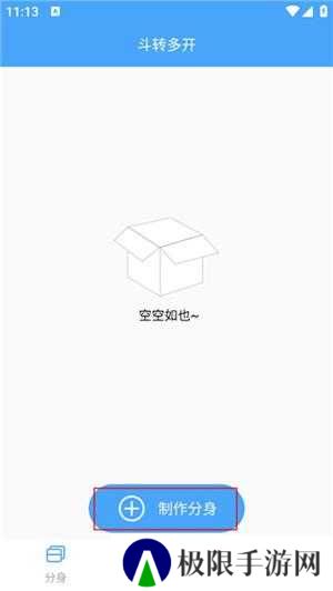 使用教程1