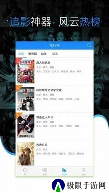 久久播影视
