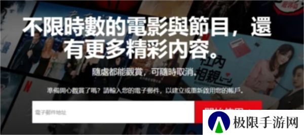 奈飞中文电影站