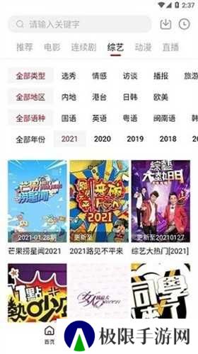 大师兄V3修改纯净版下载