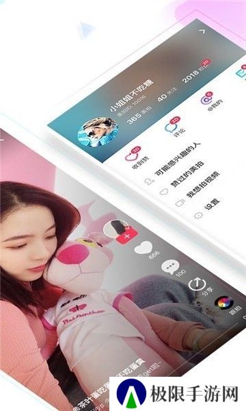 梅花视频旧版一天看三次