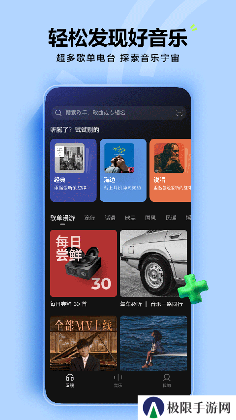 汽水音乐2025