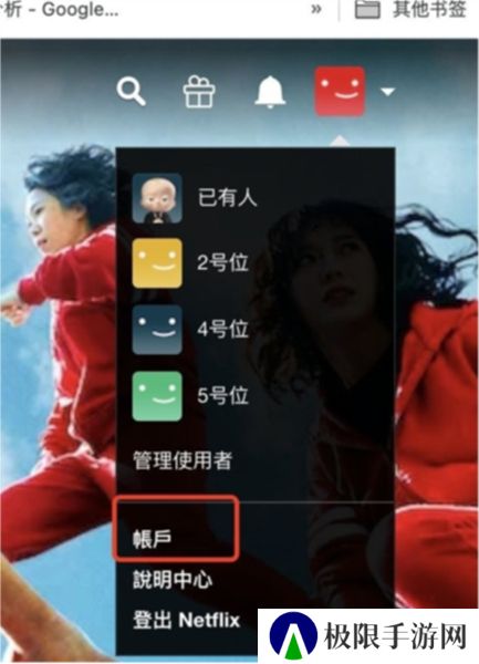 奈飞中文电影站