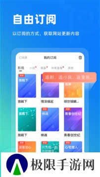 top浏览器旧版