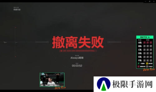 三角洲行动22