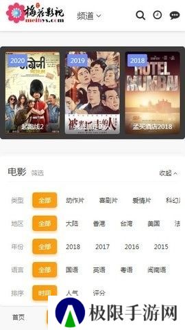 梅花视频旧版一天看三次
