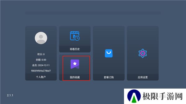 墨云app