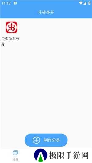 使用教程5