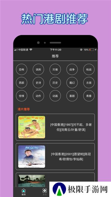 80手机电影网