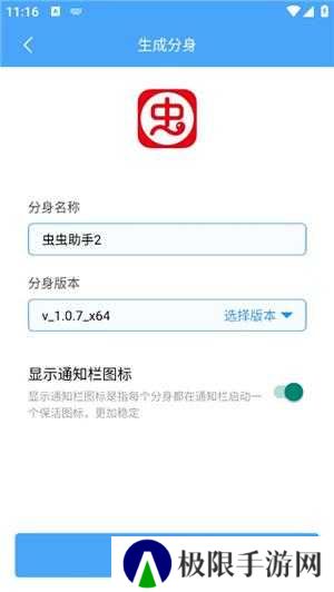 使用教程3