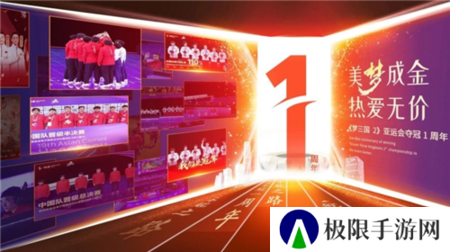 梦三国22