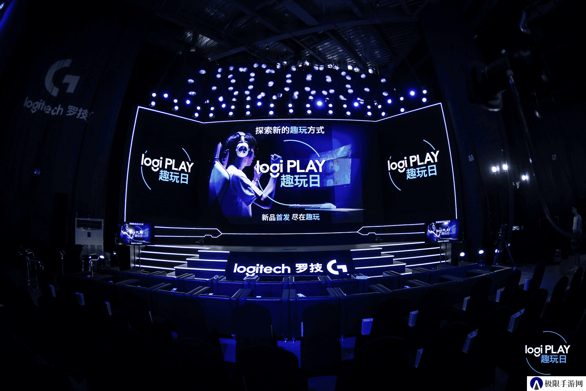 2024 Logi PLAY趣玩日 罗技G解锁游戏装备新境界 与全球玩家共狂欢