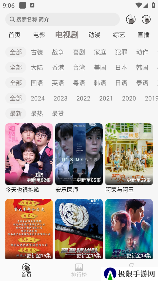 咖咖影视下载