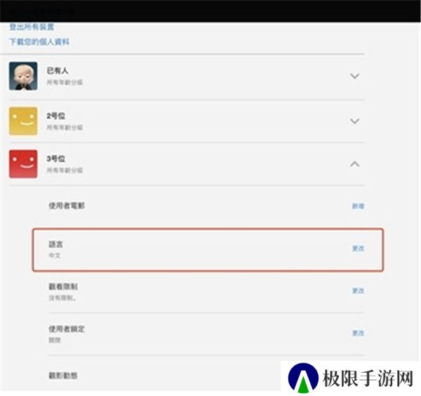 奈飞中文电影站