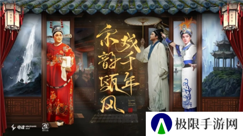 杭州电竞10