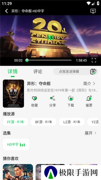 麦田影院app