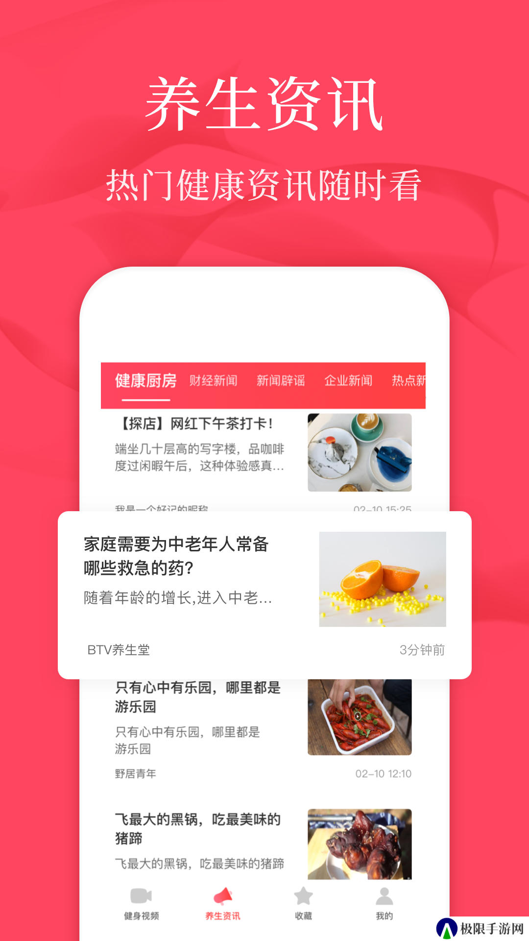 广场舞教学app下载