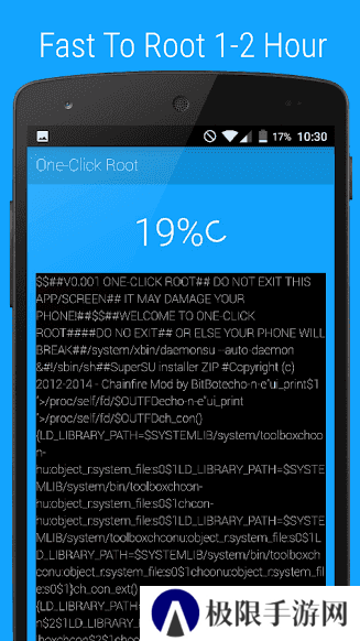 One Click Root apk下载