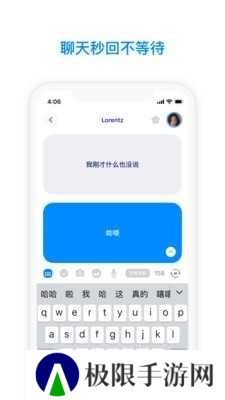 火星app下载安装