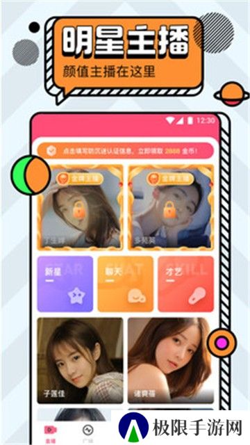 那好吧