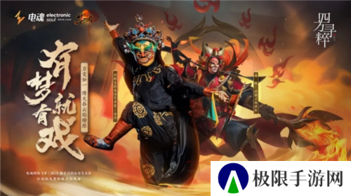 梦三国211