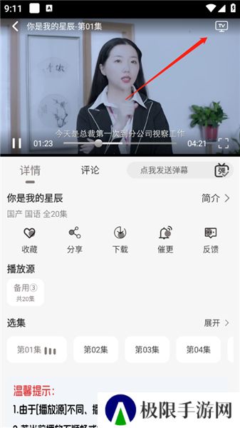 咖咖影视下载