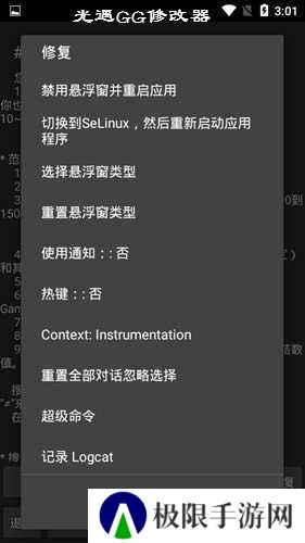 光遇锁龙脚本下载