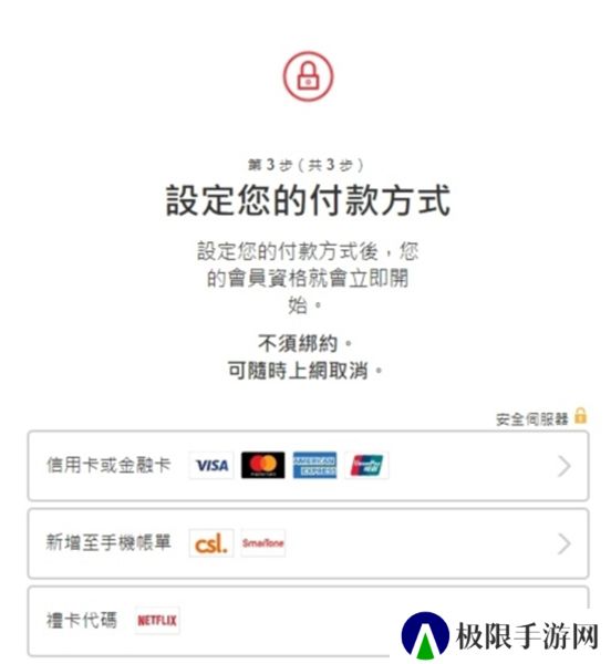奈飞中文电影站
