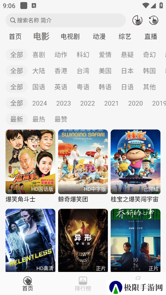 咖咖影视下载