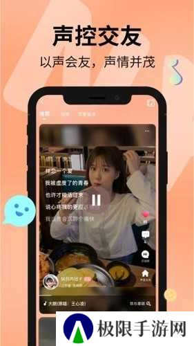 探遇漂流瓶app官网版