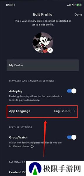 Disney+App
