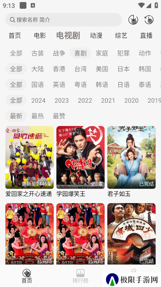 咖咖影视下载