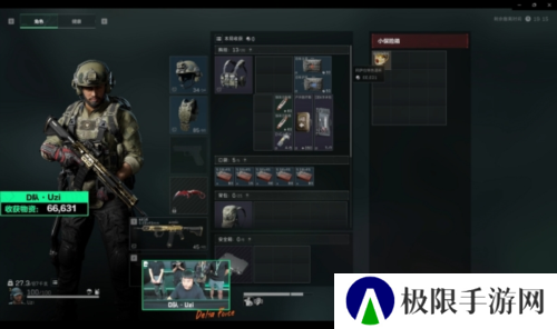 三角洲行动20