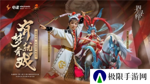 梦三国213