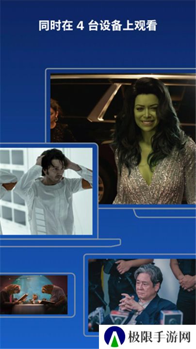 Disney+App