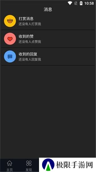 石榴视频