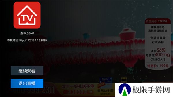 看看电视2024