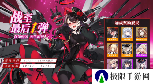 拂晓：胜利之刻2