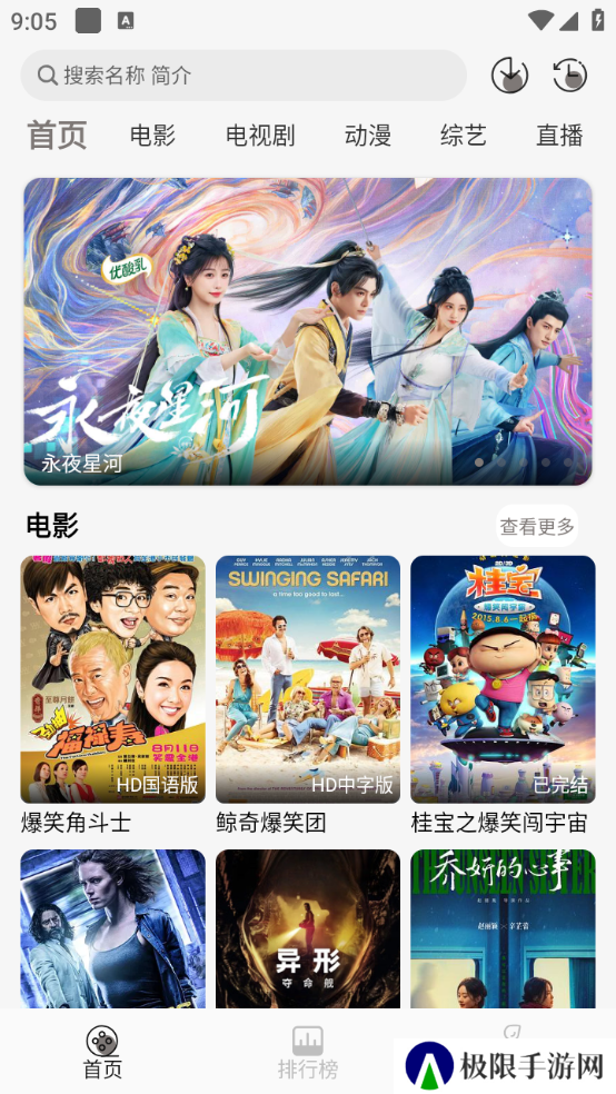 咖咖影视下载