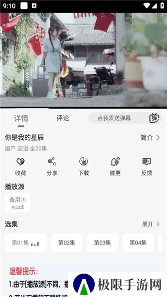 咖咖影视下载