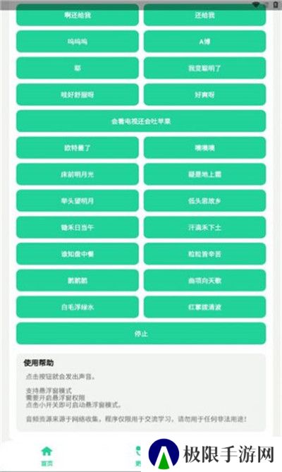 小马云盒2024版